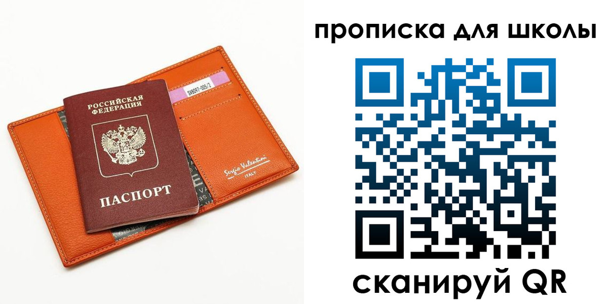 прописка иностранных граждан в Угличе
