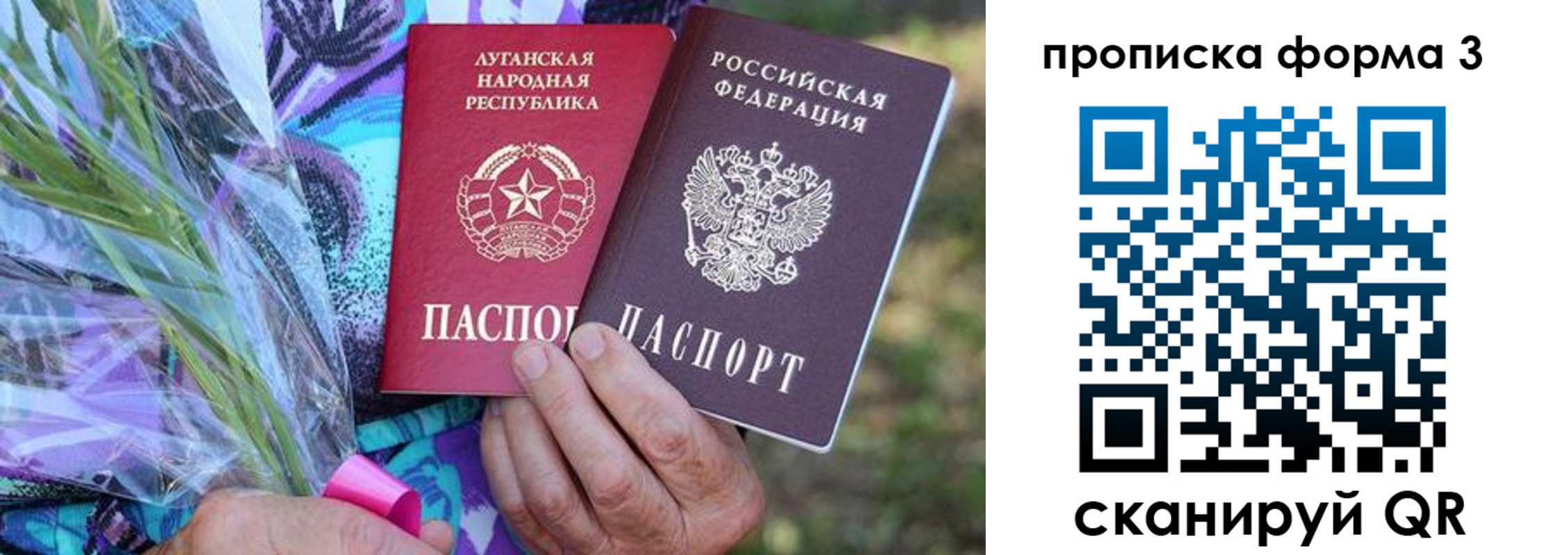 временная регистрация законно в Угличе