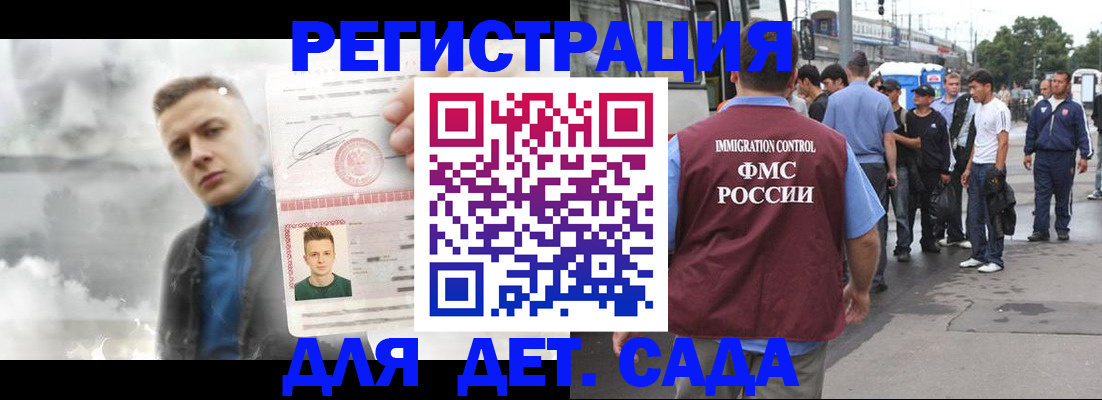 временная регистрация адрес в Угличе