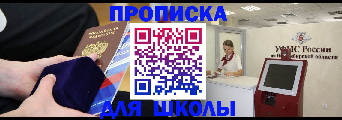 временная регистрация надежно в Угличе